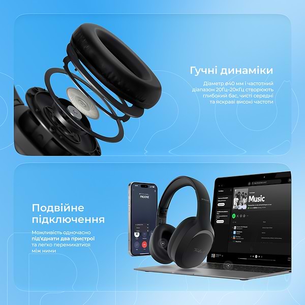 Фото - Наушники полноразмерные беспроводные Proove Tender 2 (APP) white (HPTR2001AP02)