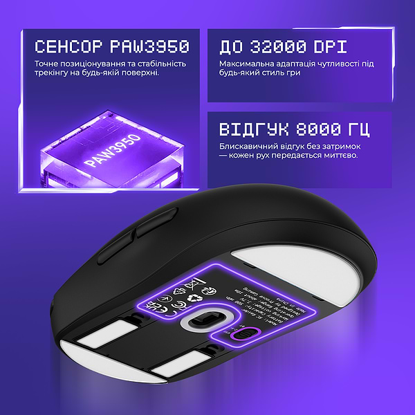 Фото - Мышь беспроводная игровая Proove Gaming RC Raider 8K black (WMRR00122001)