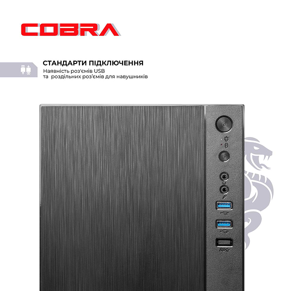 Фото - Системный блок Cobra Advanced (55GT.32.S5.INT.24536)