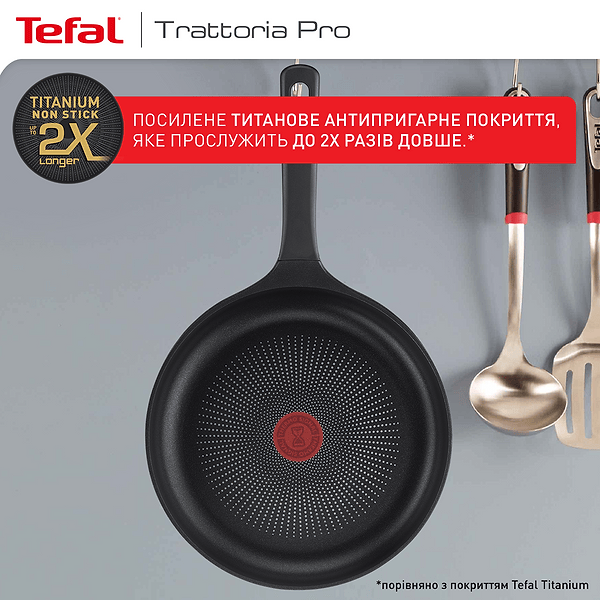 Фото - Сковорода универсальная Tefal Trattoria Pro 26 см (G6120544)