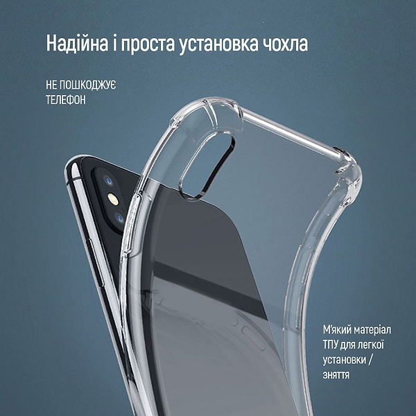 Фото - Чехол для смартфона Colorway TPU AntiShock for Samsung Galaxy S25 Edge Clear (CW-CTASSG937)