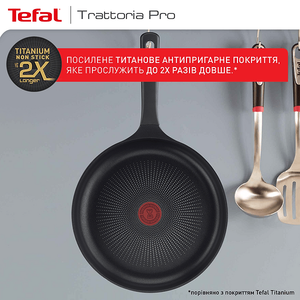 Фото - Сковорода універсальна Tefal Trattoria Pro 28 см (G6120644)