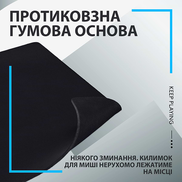 Фото - Килимок для миші ігровий Logitech G640 (943-000799)