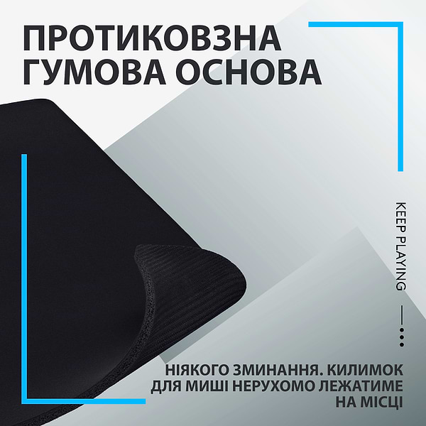 Фото - Коврик для мыши игровой Logitech G740 (943-000806)