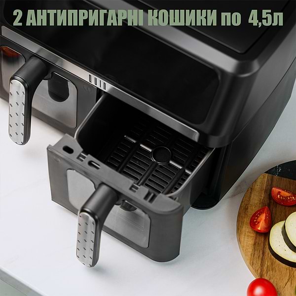 Фото - Мультипечь QUIN Air Fryer Dual Zone YJ-1102AV 9 л
