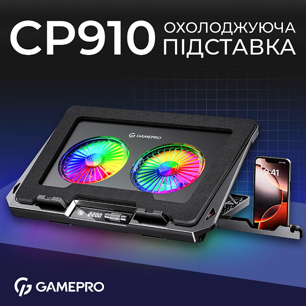 Фото - Підставка під ноутбук охолоджуюча GamePro CP910