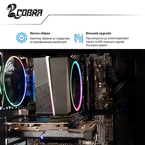 Фото - Уцінка - Системний блок Cobra Gaming (I17F.32.S9.36.F5843W)