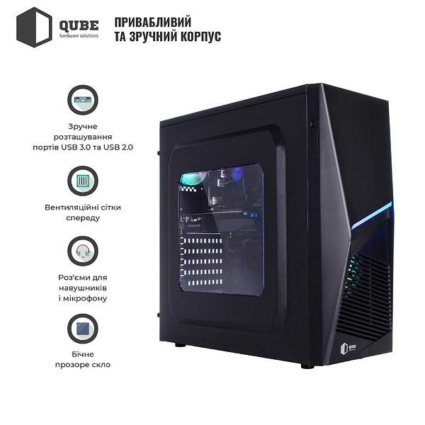 Фото - Системный блок QUBE QB i5 10400F GTX 1650 4GB 1621 (QBi510400FGTX16504GB1621)