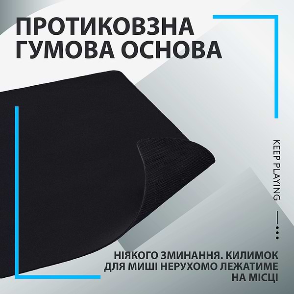 Фото - Килимок для миші ігровий Logitech G240 (943-000785)