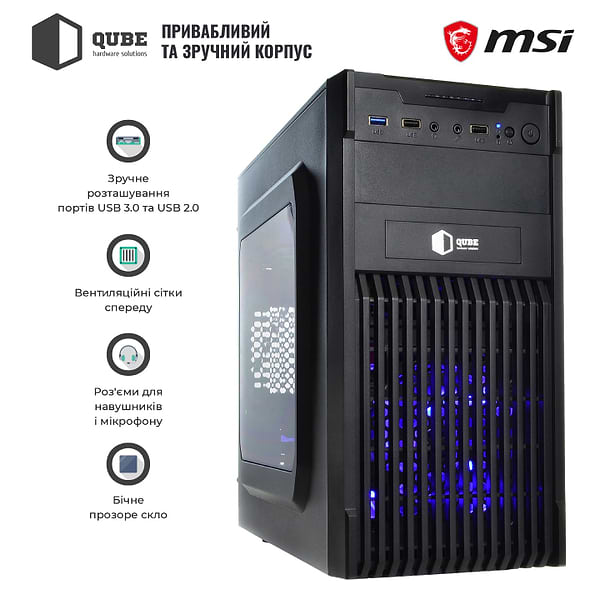 Фото - Системний блок QUBE QB Athlon 3000G RX 550 4GB 82 (Athlon3000GRX 5504GB82)