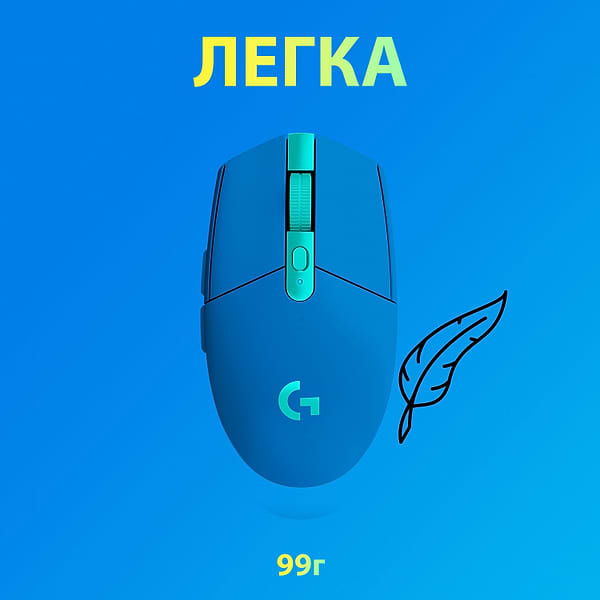 Фото - Миша бездротова ігрова Logitech G305 Lightspeed Blue (910-006014)