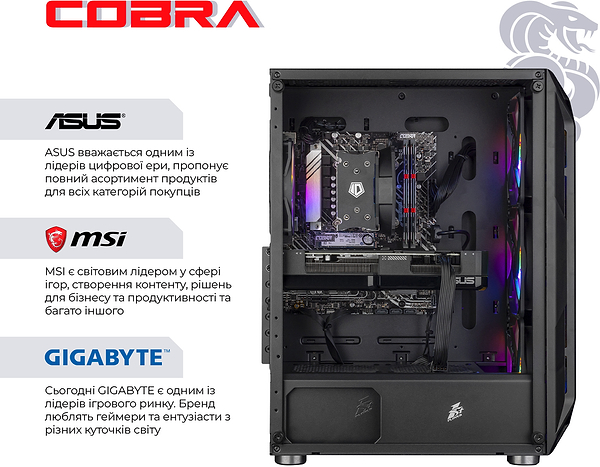 Фото - Системный блок Cobra Advanced Windows 11 Home (A56.32.S2.57T.23511W)