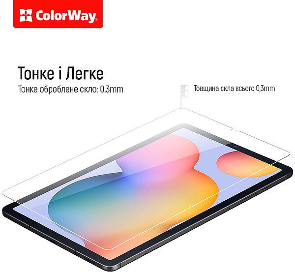 Фото - Захисне скло для планшета Colorway 9H for Samsung Galaxy Tab S10 FE+ (CW-GTSGTX620)
