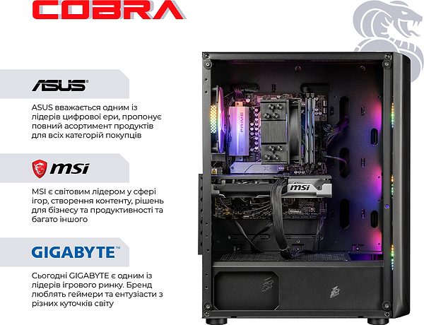 Фото - Системный блок Cobra Advanced Windows 11 Home (A87F.32.S20.96XT.22988W)