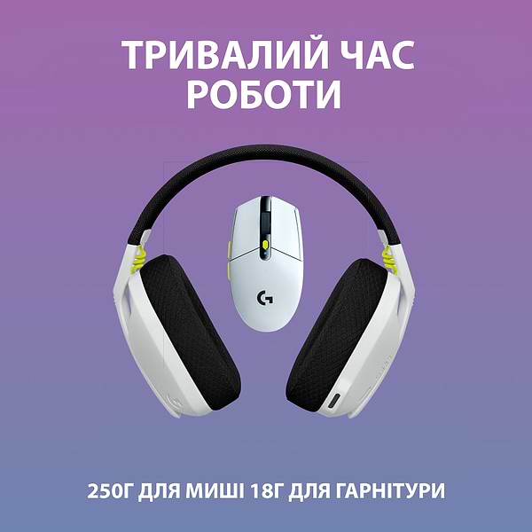 Фото - Гарнітура бездротова ігрова Logitech Wireless Gaming Combo G435SE/G305SE - Black/White/Lime (981-001162)
