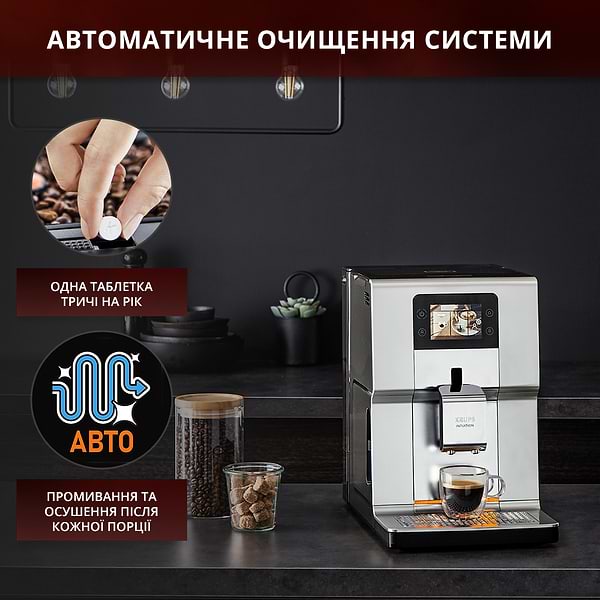 Фото - Кавомашина Krups Intuition preference EA875E10