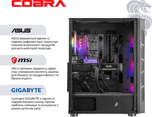 Фото - Системный блок Cobra Advanced Windows 11 Home (I137F.32.S5.96XT.24850W)