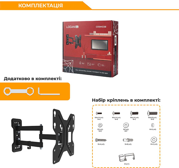 Фото - Кріплення для телевізора Logan Cosmo3B