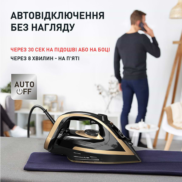 Фото - Праска Tefal FV8064E0