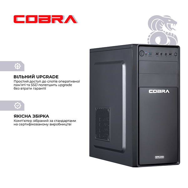Фото - Системний блок Cobra Optimal (A465G.16.S2.INT.F5180)