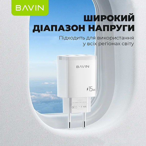 Фото - Сетевое зарядное устройство Bavin PC906Y 15W 3xUSB-A 5V 3.0A White (C-PC906Y-W)