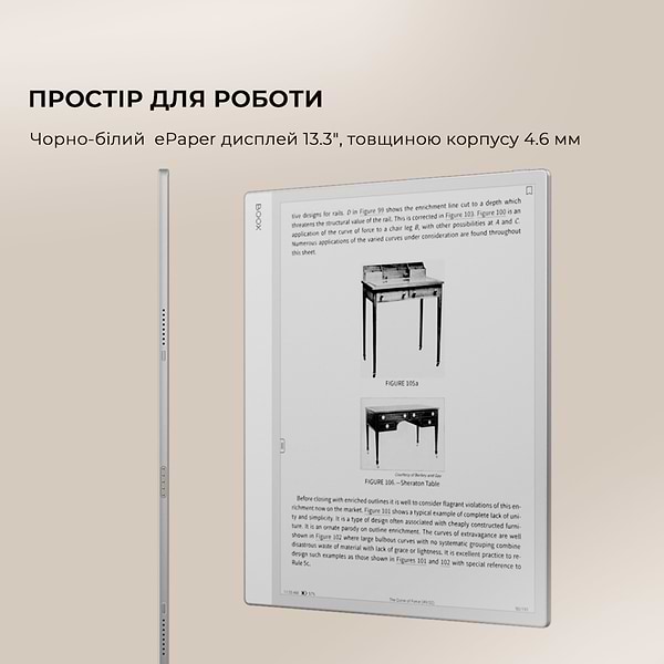 Фото - Електронна книга BOOX Note Max