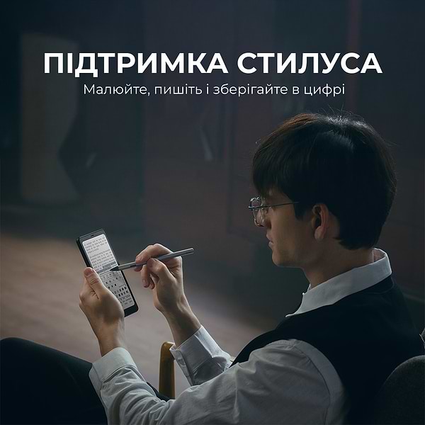 Фото - Електронна книга BOOX Palma 2 Pro Black