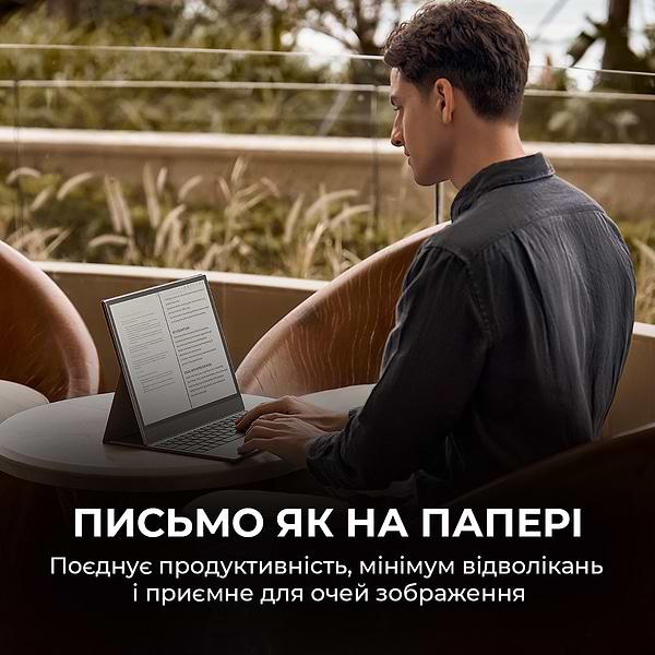 Фото - Електронна книга BOOX Tab X С