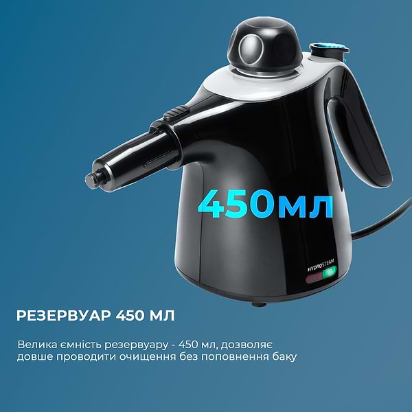 Фото - Уценка - Пароочиститель Cecotec HydroSteam 1040 Active&Soap (CCTC-05516)