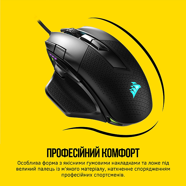 Фото - Миша дротова ігрова Corsair Nightsword RGB Black (CH-9306011-EU)