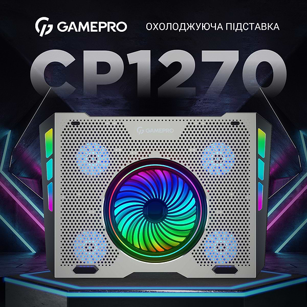 Фото - Подставка под ноутбук охлаждающая GamePro CP1270 Silver