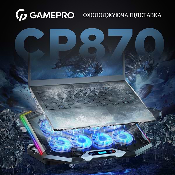 Фото - Подставка под ноутбук охлаждающая GamePro CP870 Black