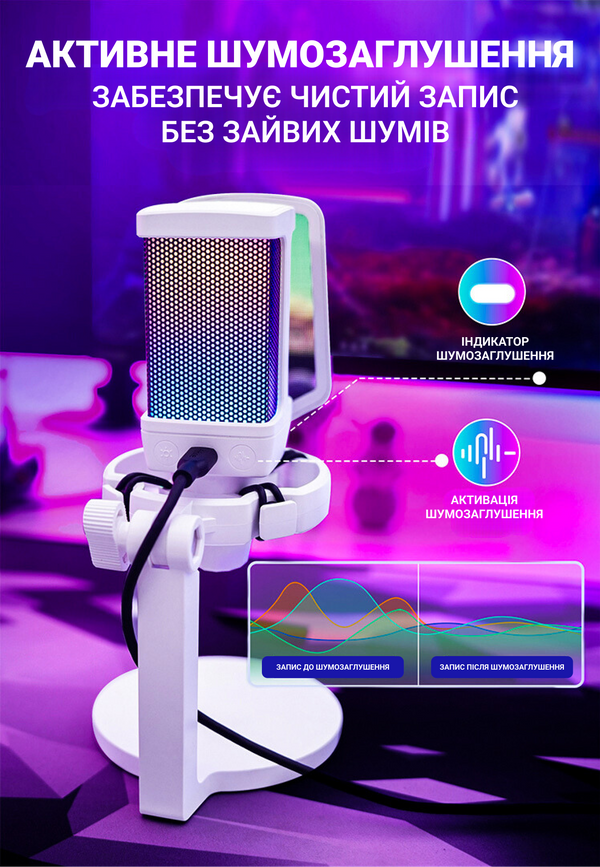 Фото - Микрофон для компьютера проводной Fifine Q6W USB White