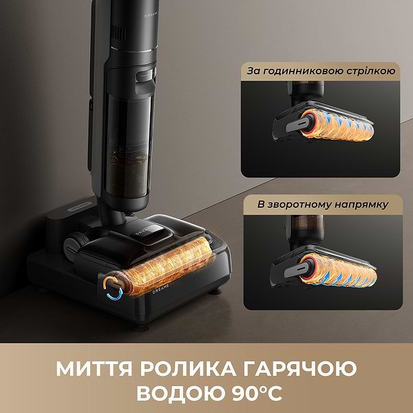 Фото - Пилосос ручний миючий Dreame H12 DUAL FlexReach 4 в 1 (HHV31A)