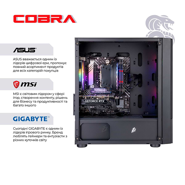 Фото - Уценка - Системный блок Cobra Advanced (I124F.32.S9.36T.F5014)
