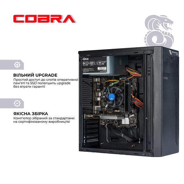 Фото - Системний блок Cobra Optimal (I14.32.H2S4.13.F7643DW)