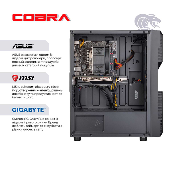Фото - Системний блок Cobra Advanced (I17F.32.H2S1.165.F5336)