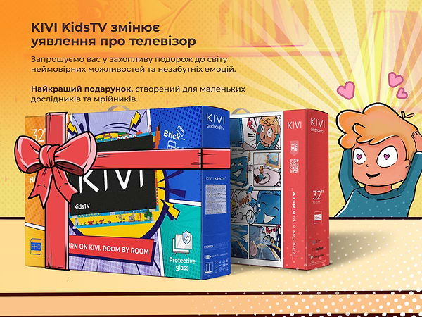 Фото - Уцінка - Телевізор KIVI 32FKIDSTV