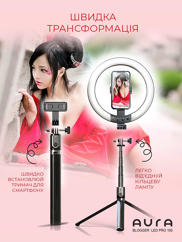 Фото - Уценка - Набор для блогера Aura Blogger LED Pro-100 Black (KBABLP100B)