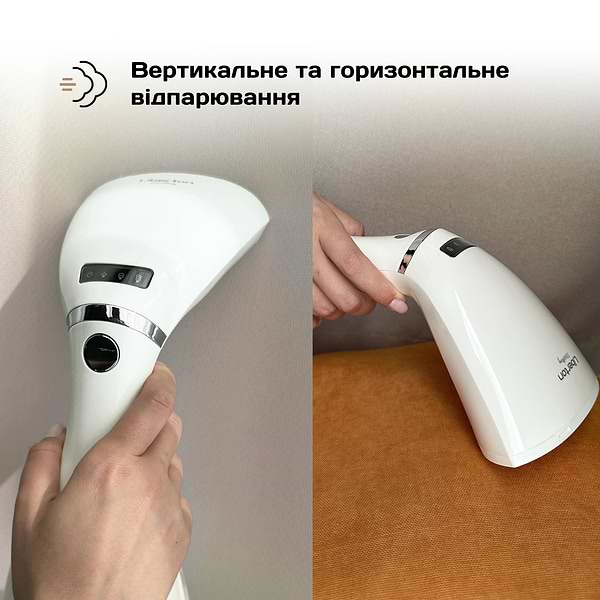 Фото - Вертикальний відпарювач ручний Liberton LHS-6904