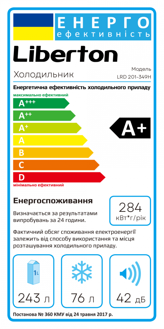 Фото - Холодильник Liberton LRD 201-349H