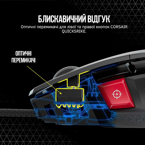 Фото - Мышь проводная игровая Corsair M65 RGB Ultra Tunable FPS Black (CH-9309411-EU2) USB