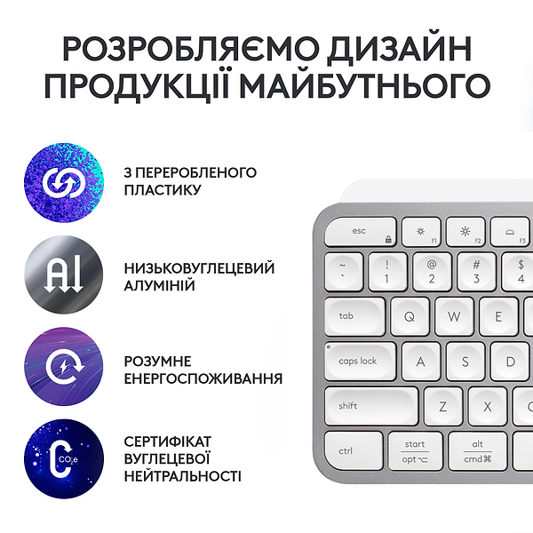 Фото - Клавіатура бездротова Logitech MX Keys S Wireless Pale Grey (920-011588)