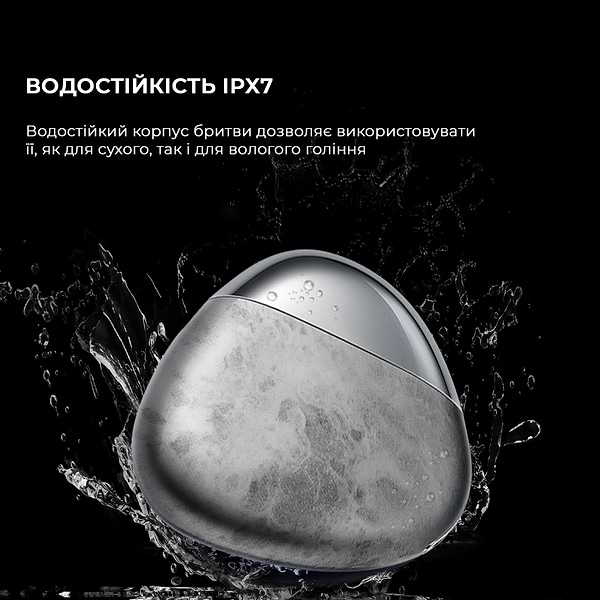 Фото - Бритва Metz Firm Stone Shaver (MZPS021-Rock Gray)