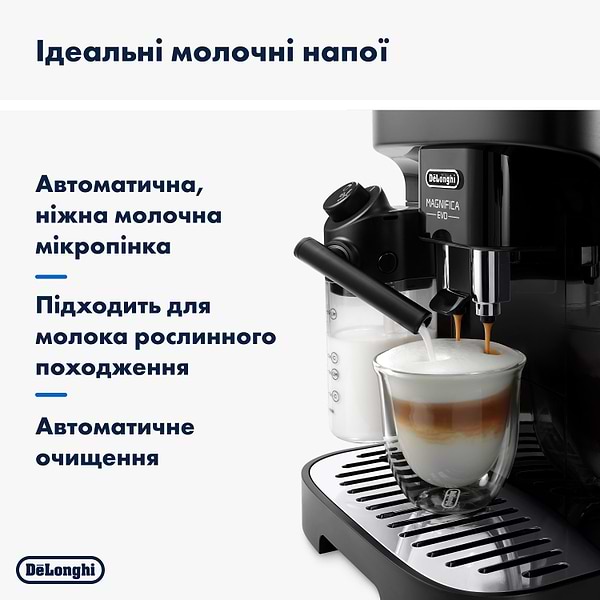 Фото - Кофемашина Delonghi ECAM293.52.B