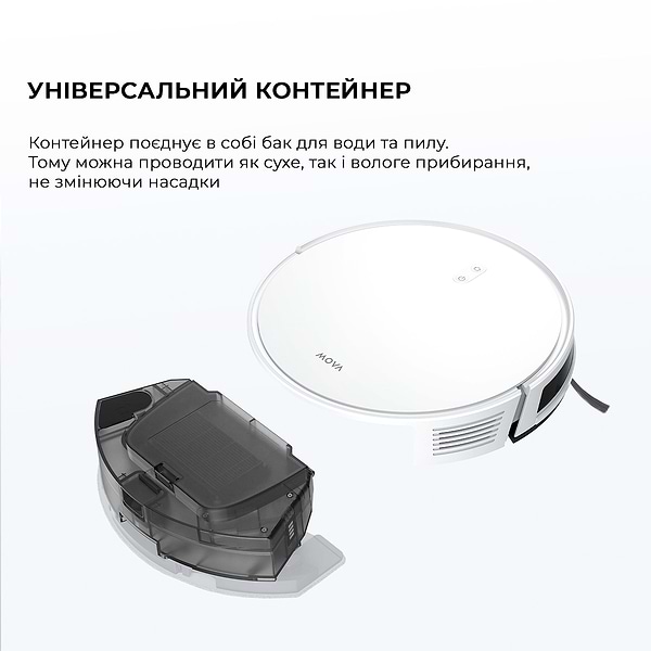 Фото - Робот-пилосос миючий Mova E10 (RGE12GA)