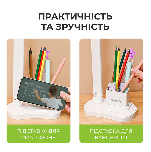 Фото - Настільна лампа Dyxon MEGALIGHT 100 White (DXNLMGLGT100W)