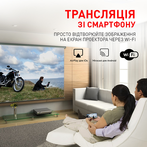 Фото - Проектор Aura SPJ-300 4K Android HDMI White (AU-PRJSPJ300-W)