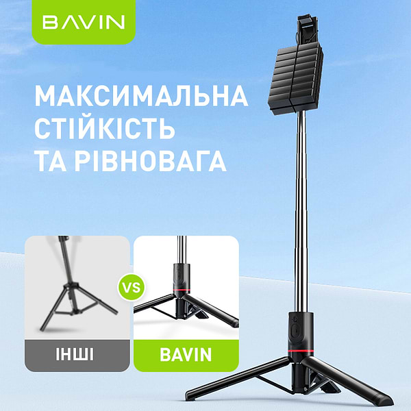 Фото - Трипод для селфі Bavin D-Z-AP-08