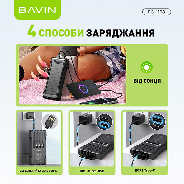 Фото - Батарея мобільна Bavin PC1198 10000 mAh SOLAR Led Lights Black (Y-PC1198 BK)